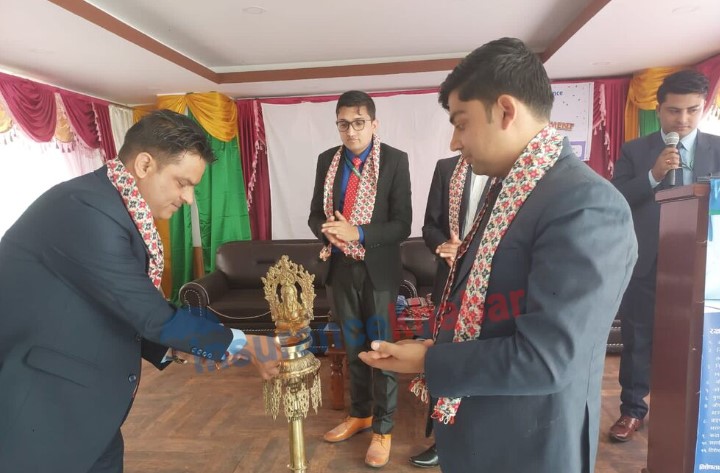 सानिमा लाइफद्धारा एजेन्सी म्यानेजर उत्प्रेरणा तथा सम्मान कार्यक्रम सम्पन्न