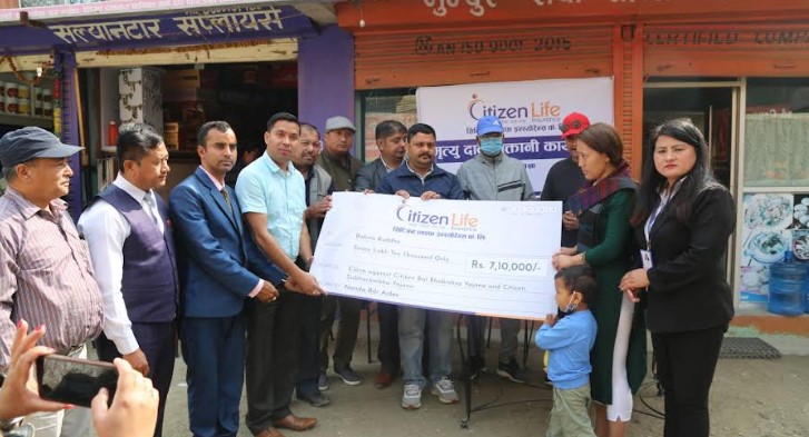 सिटिजन लाइफद्धारा ७ लाख १० हजार रुपैयाँ मृत्यु दाबी भुक्तानी