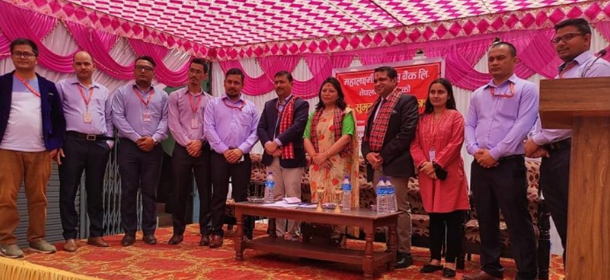 महालक्ष्मी विकास बैंकको नेपालगंज शाखा स्थानान्तरण