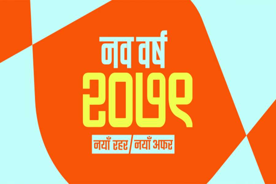 दराजले घोषणा गर्यो नव वर्षको सेल ‘नयाँ रहर नयाँ अफर’ योजना