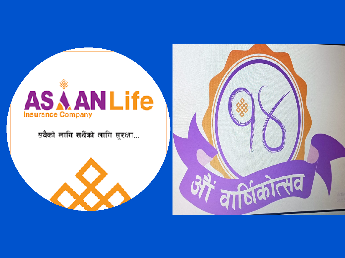 एशियन लाइफ १५औं वर्षमा प्रवेश, ३० अर्ब २४ करोड रुपैयाँको जीवन बीमा कोष बनाउन सफल
