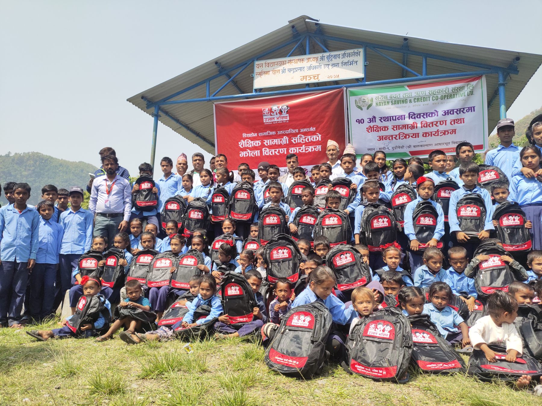 डिस होमद्धारा शैक्षिक सामग्री सहितको झोला वितरण