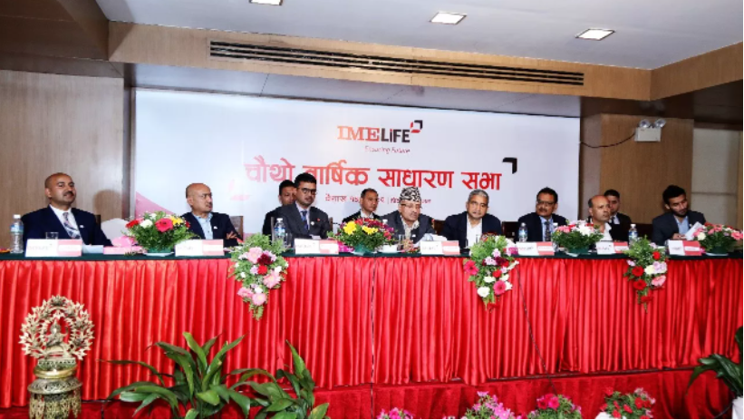 आइएमई लाइफको चौंथो वार्षिक साधारण सभा सम्पन्न, आइपीओ जारी गर्ने प्रस्ताव पारित