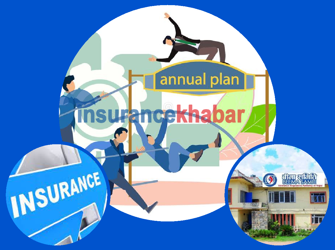 बीमा कम्पनीले नीति तथा कार्यक्रम पेश गर्ने आज अन्तिम दिन