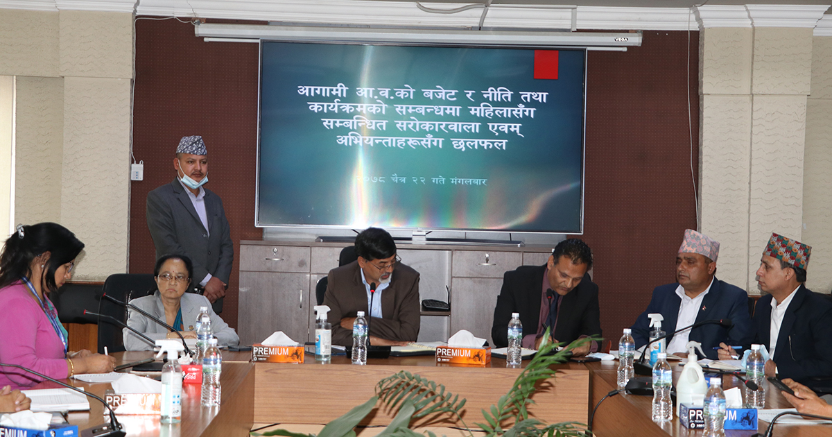 महिलाहरु नेतृत्वमा आए पारदर्शीता र सुसासन कायम हुन्छः अर्थमन्त्री