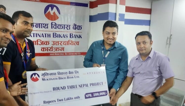 मुक्तिनाथ विकास बैंकद्धारा विद्यालयलाई २ लाख रुपैयाँ आर्थिक सहयोग