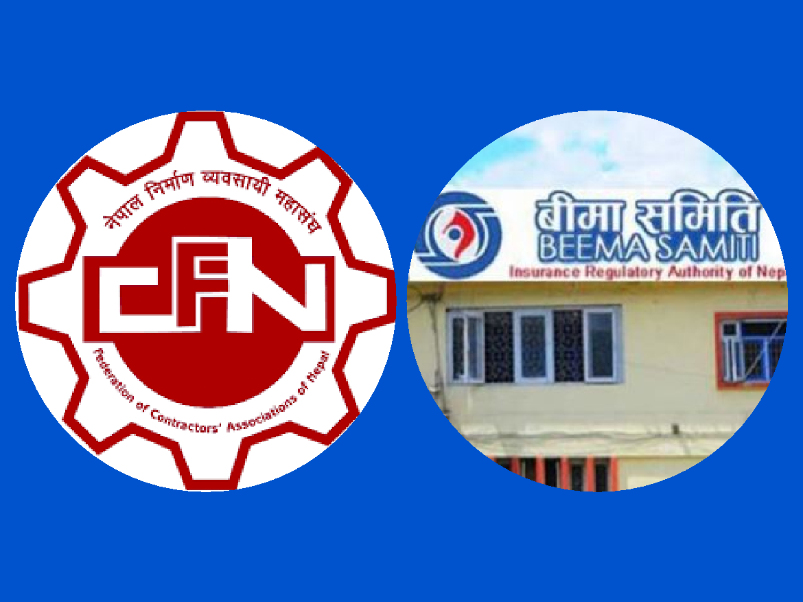 निर्माण व्यवसायीको दादागिरी, बीमा समितिले छलफलमा बोलाउदा बोलाउदै भोलिदेखि धर्नामा बस्ने