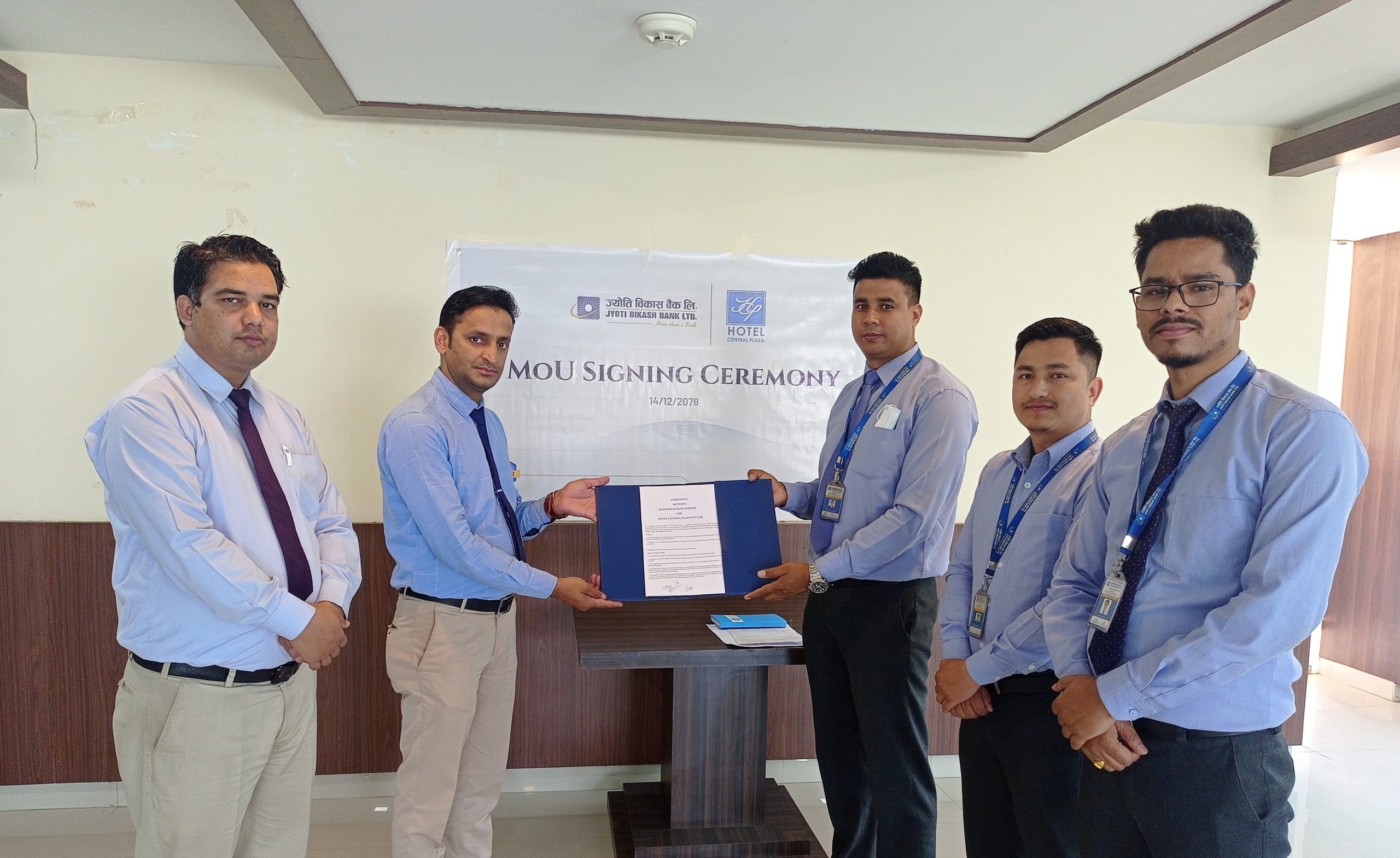 ज्योति विकास बैंकका ग्राहकले होटल सेन्ट्रल प्लाजामा छुट पाउने