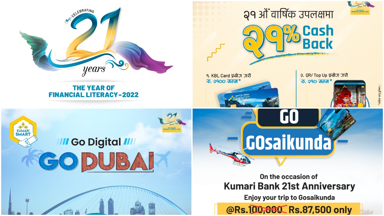 वार्षिकोत्सवको अवसरमा कुमारी बैंकले ल्यायो क्यास ब्याक तथा विभिन्न अफर