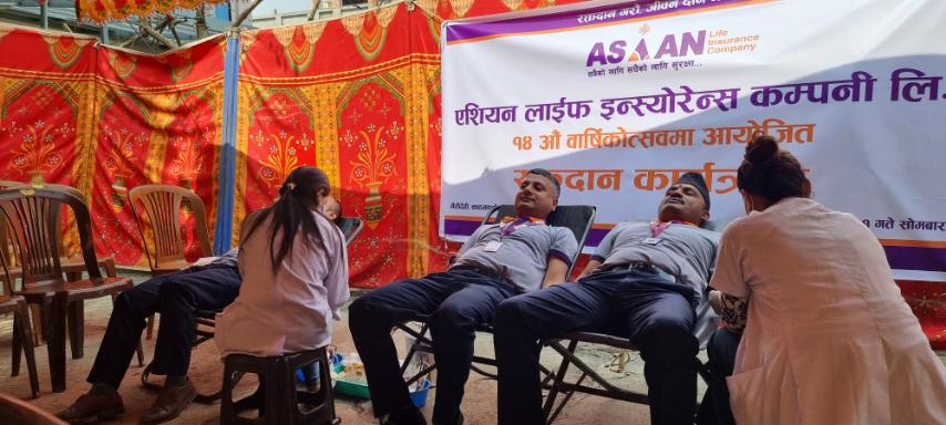 वार्षिकोत्सवको अवसरमा एशियन लाइफले गर्यो सामाजिक उत्तरदायित्वका विविध कार्यक्रम