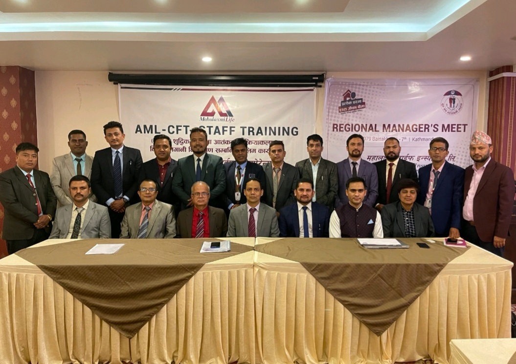महालक्ष्मी लाईफ इन्योरेन्सको सम्पत्ति शुद्धीकरण तालिम सम्पन्न