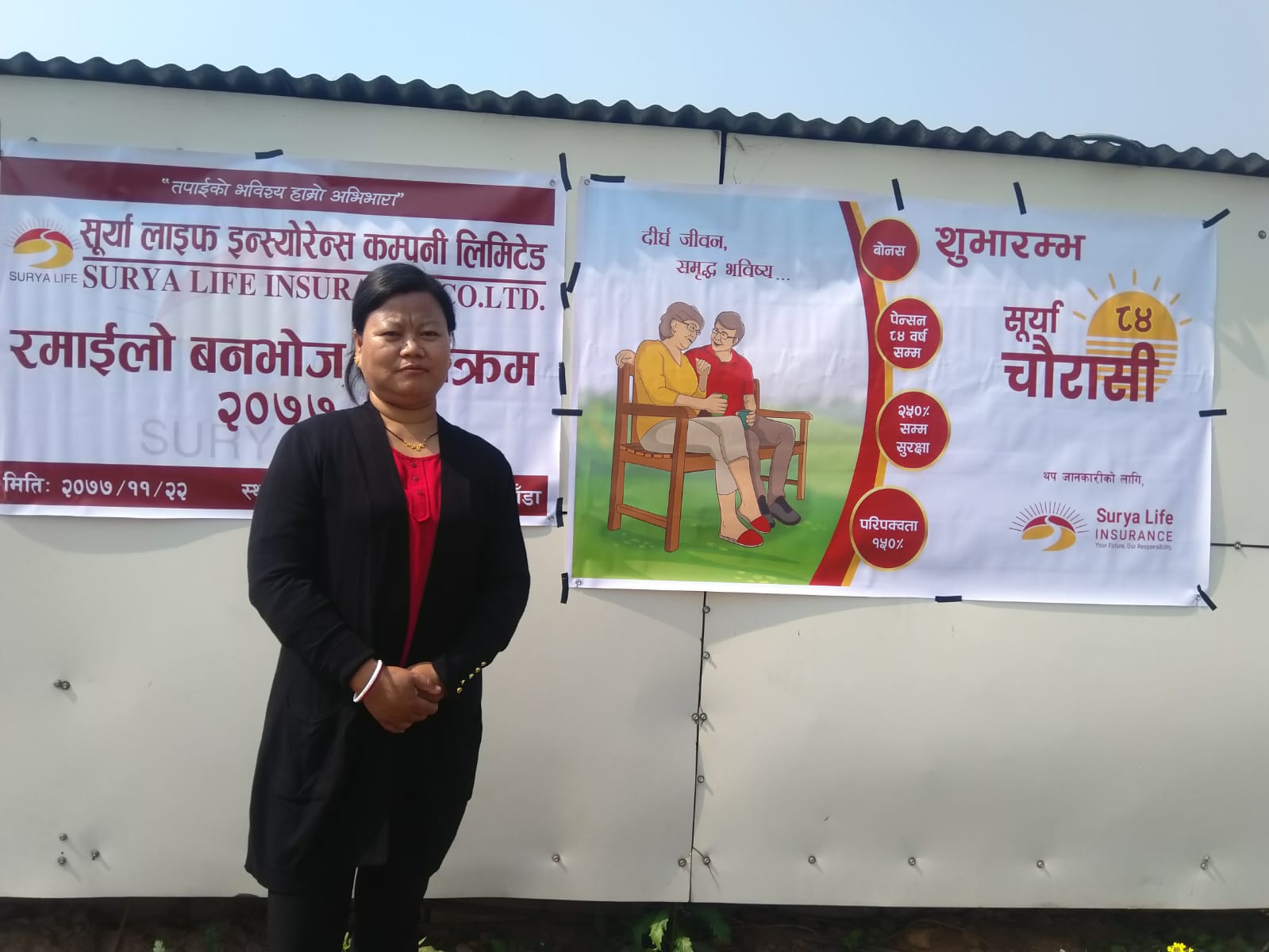 गृहणी जीवनको व्यस्ततासँगै अभिकर्ता पेशामा जमेकी पोखराकी सकुन्तला