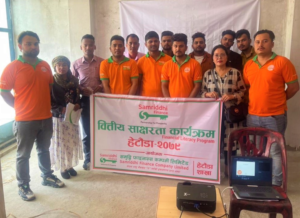 समृद्धि फाइनान्सद्धारा वित्तीय साक्षरता कार्यक्रम सम्पन्न