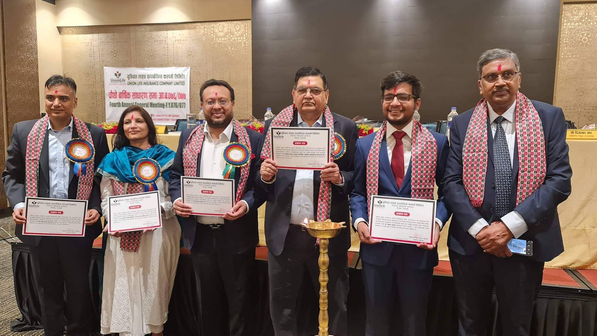 यूनियन लाइफको चौंथो बार्षिक साधारण सभा सम्पन्न, मर्जरको अख्तियारी संचालकलाई दियो