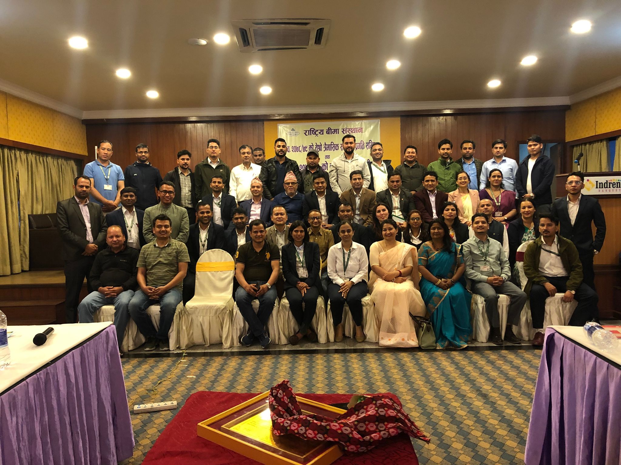 राष्ट्रिय बीमा संस्थानको समिक्षात्मक गोष्ठी सम्पन्न