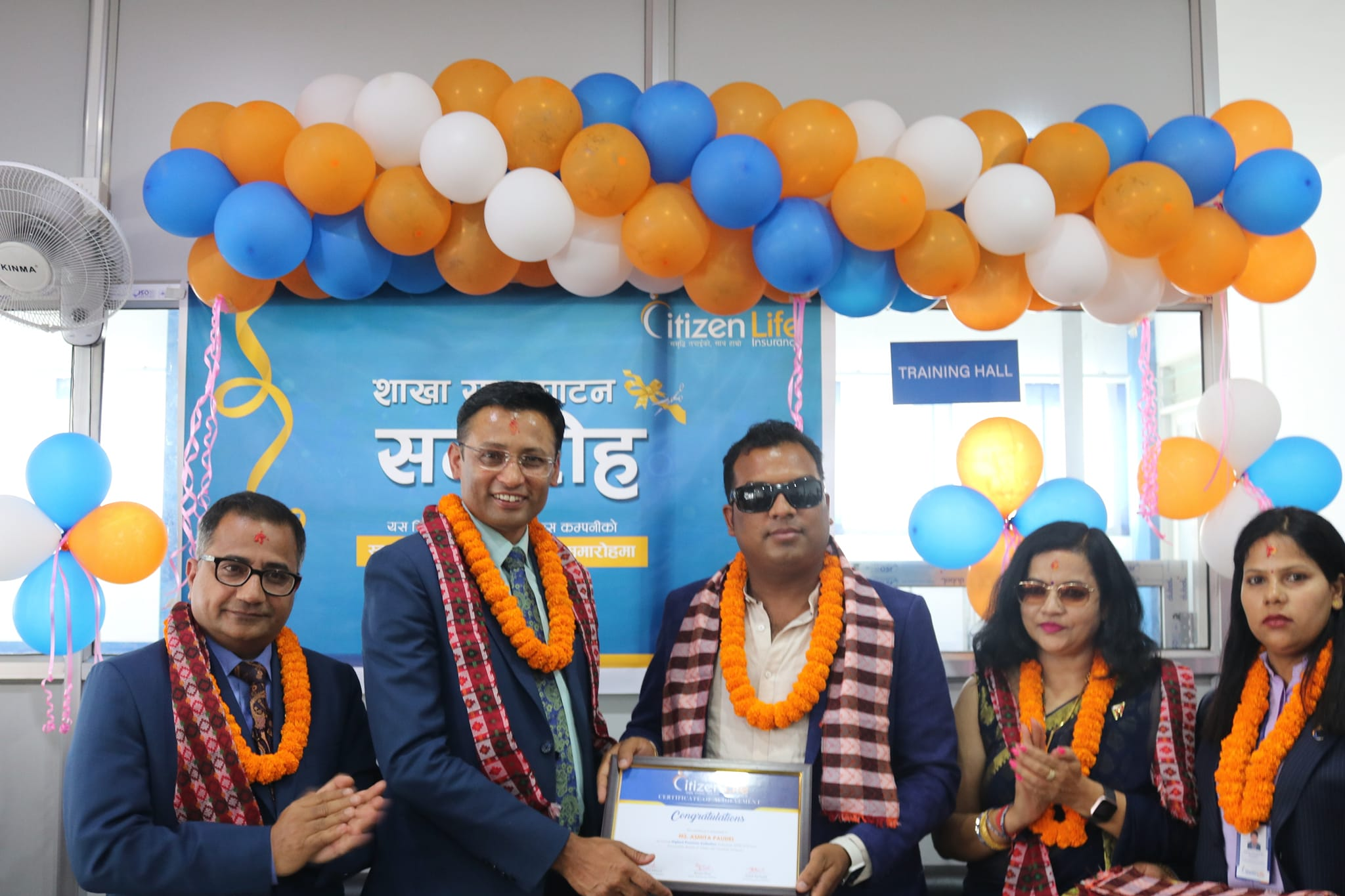 सिटिजन लाइफको १४७ औ शाखा स्वयम्भुमा, छोटो अवधिमै २ करोड बीमा शुल्क आर्जन गर्न सफल