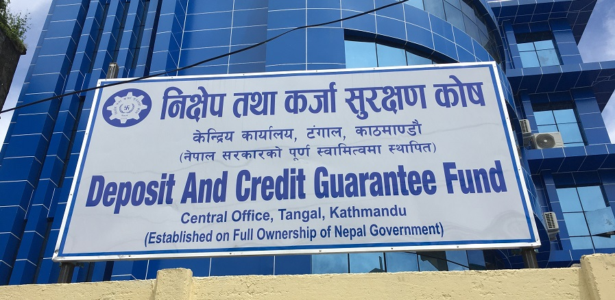 कर्जा सुरक्षण कोषको सुरक्षण शुल्क आम्दानी झण्डै ५१ प्रतिशतले वृद्धि