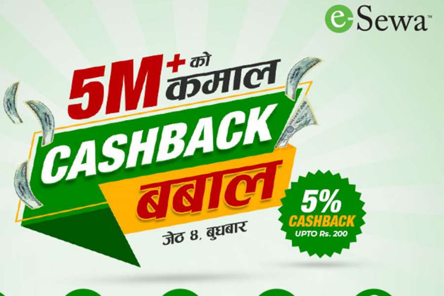 इसेवाले ल्यायो क्यासब्याक बबाल अफर, यस्ता छन् विशेषता