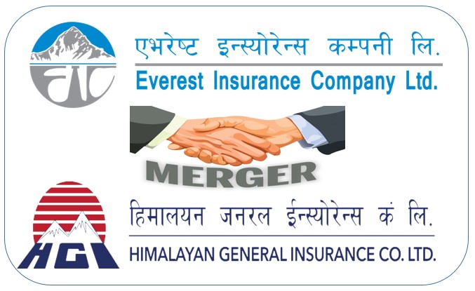 हिमालयन एभरेष्टको एकिकृत कारोबार साउन १ गतेबाट, मर्ज पछि लाइसेन्स नम्बर हिमालयनकै