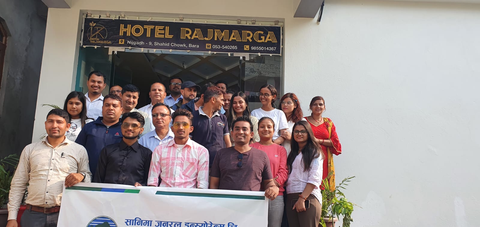 सानिमा जनरलको अभिकर्ता तालिम सम्पन्न