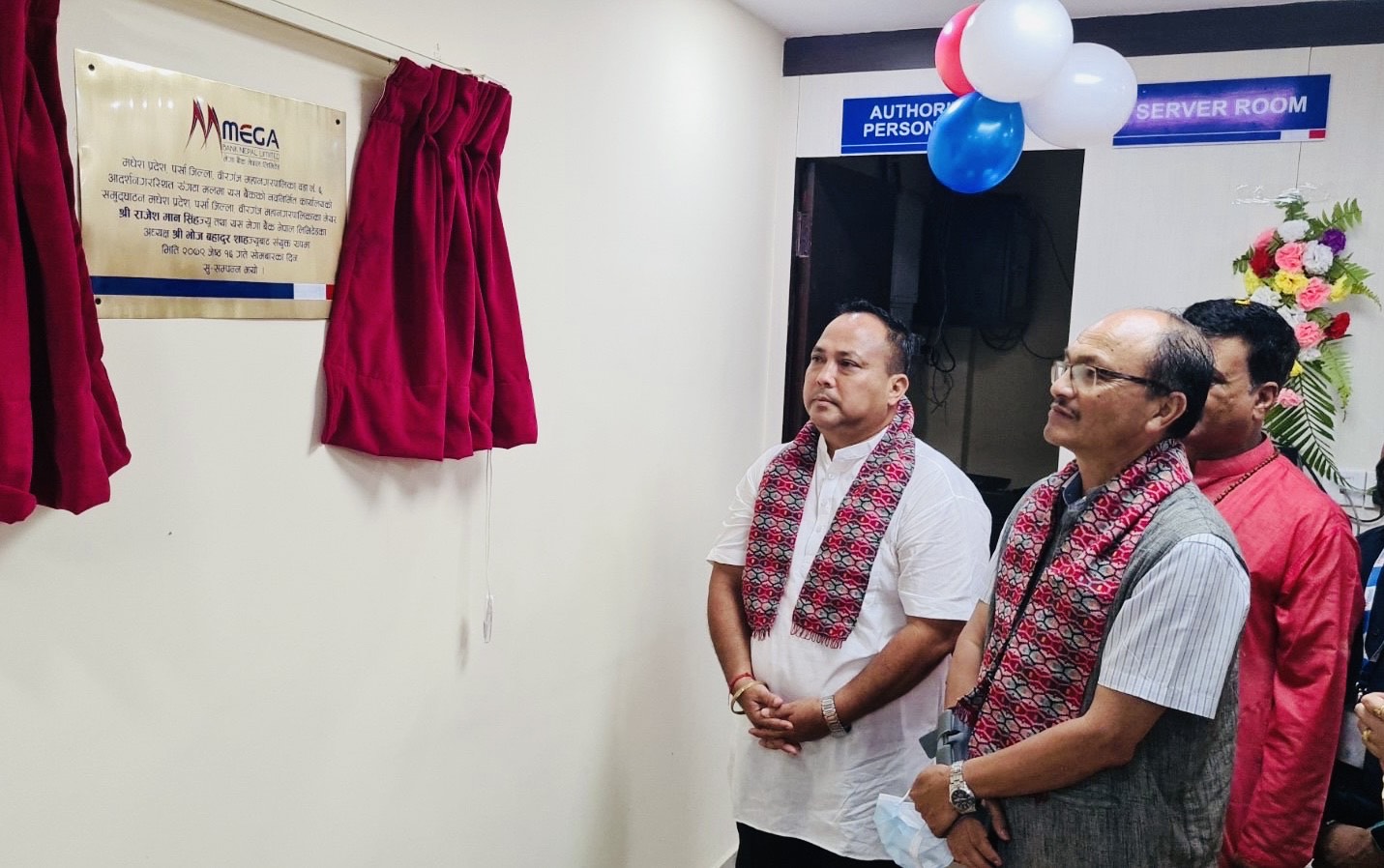 वीरगञ्जको रुंगटा मलमा मेगा बैंक