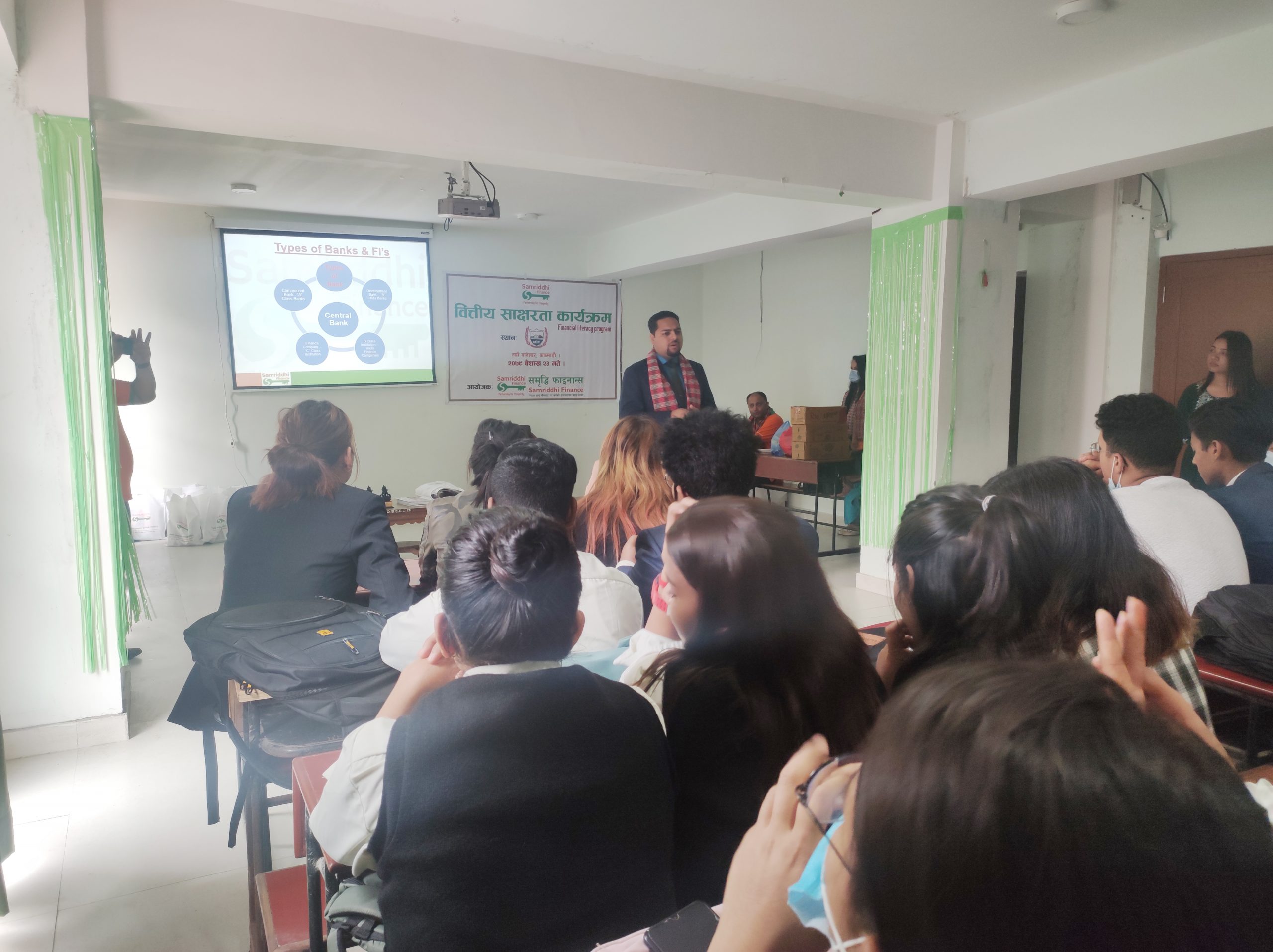 समृद्धि फाइनान्सको वित्तीय साक्षरता कार्यक्रम सम्पन्न
