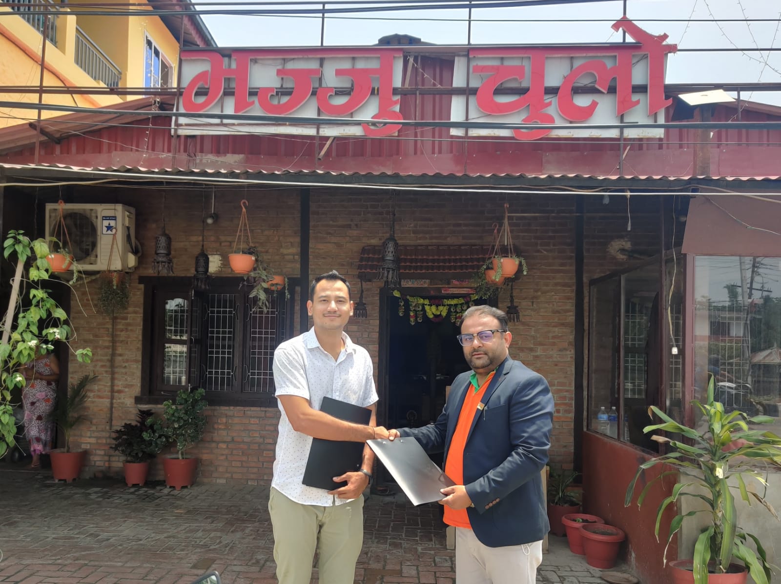 समृद्धि फाइनान्सका कर्मचारी तथा ग्राहकलाई भज्जु चुल्होमा आकर्षक छुट