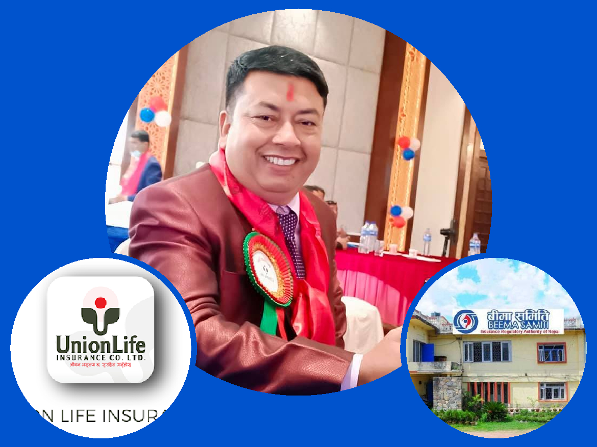 युनियन लाइफका अनुसन्धान विभाग प्रमुख पंगेनी विरुद्ध नक्कली शैक्षिक प्रमाणपत्र सम्बन्धी उजुरी