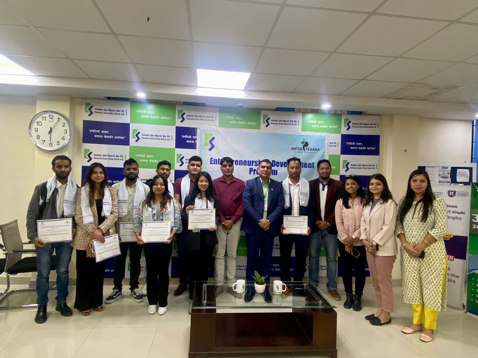कामना सेवा विकास बैंकद्वारा उद्यमशिलता विकास कार्यक्रमको प्रमाणपत्र हस्तान्तरण