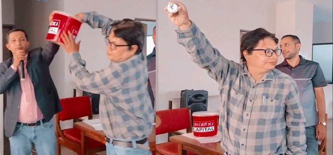 रिभर फल्स पावरको आइपीओ पर्यो कि परेन ? यी चार तरिकाबाट हेर्न सकिन्छ नतिजा