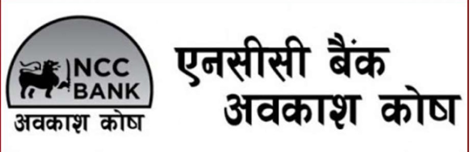 एनसीसी बैंक अवकाश कोषले वितरण गर्यो ७६ प्रतिशत लाभांश