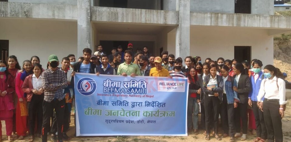 डोटीमा रिलायन्स लाइफले गर्यो बीमा सम्बन्धी जनचेतनामुलक कार्यक्रम