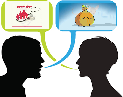 बीमाको गलत प्रचार गर्दै स्थानीय जनप्रतिनिधि, स्वास्थ्य बीमा बोर्डको कार्यक्रमलाई आफ्नो एजेन्डा बनाउँदै