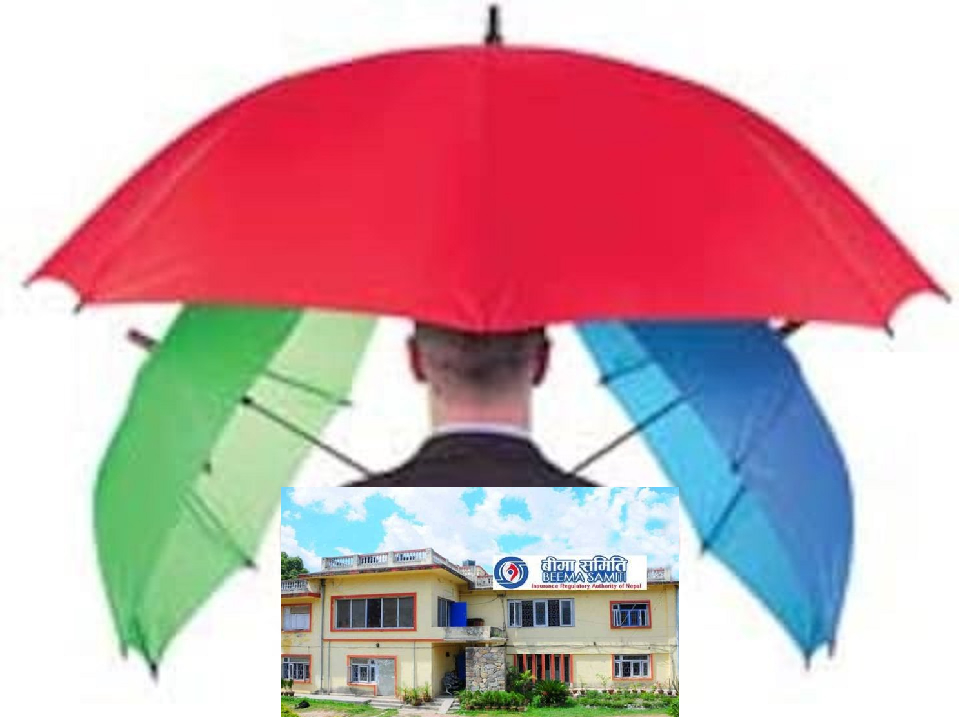 बीमा समितिले मर्जरका लागि किन दवाव दिदै छ ? यस्ता छन् प्रमुख कारणहरु