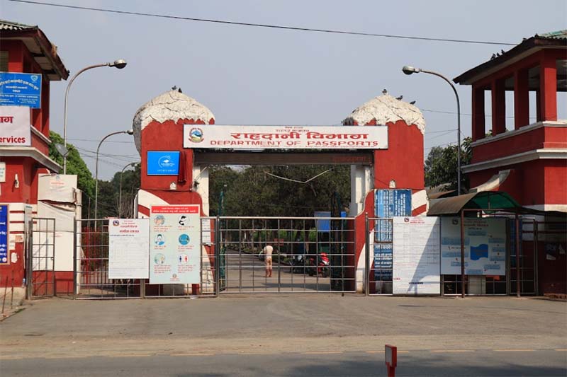 राहादानी विभागको सेवा पुन संचालनमा