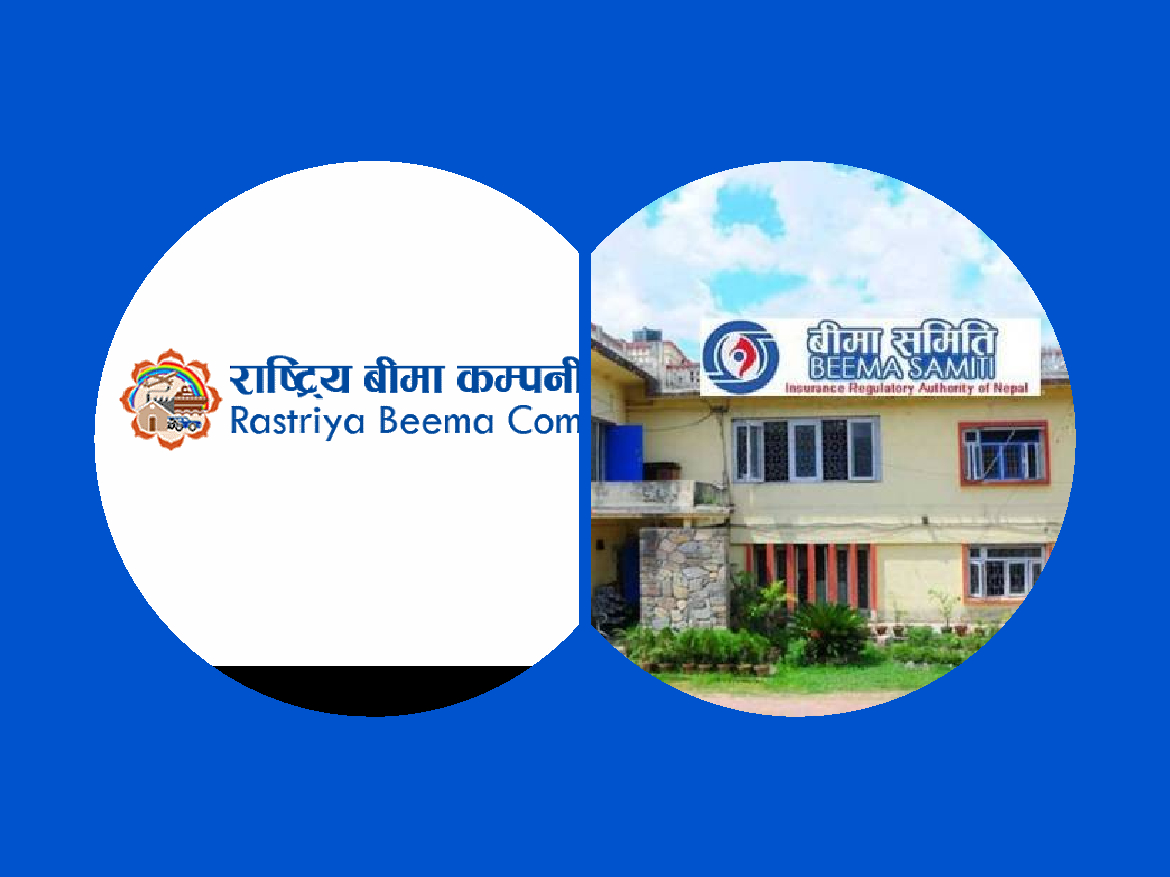 राष्ट्रिय बीमा कम्पनीको ५ वर्षको लेखापरीक्षण प्रतिवेदन स्वीकृत, तत्काल लाभांश दिन नपाउने