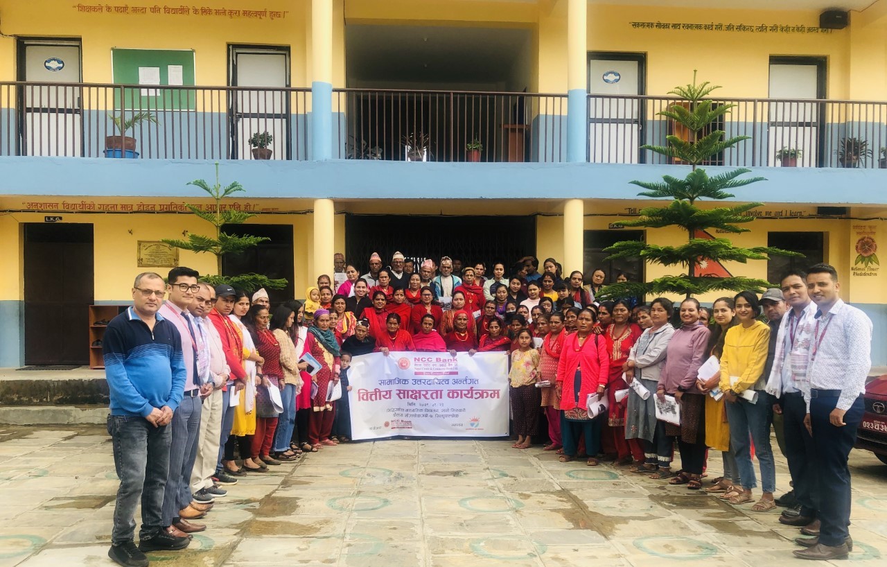 एनसीसी बैंकद्धारा वित्तीय साक्षरता कार्यक्रम सम्पन्न