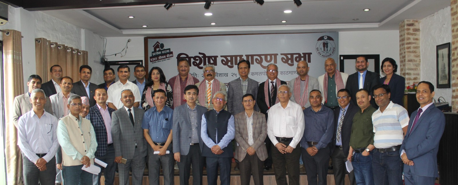 महालक्ष्मी लाइफको विशेष साधारणसभा सम्पन्न, मर्जर कमिटी गठन