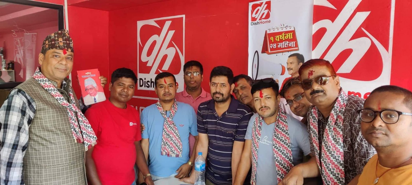 बिराटनगरमा डिशहोम फाईबरनेटका शोरूम उद्धघाटन