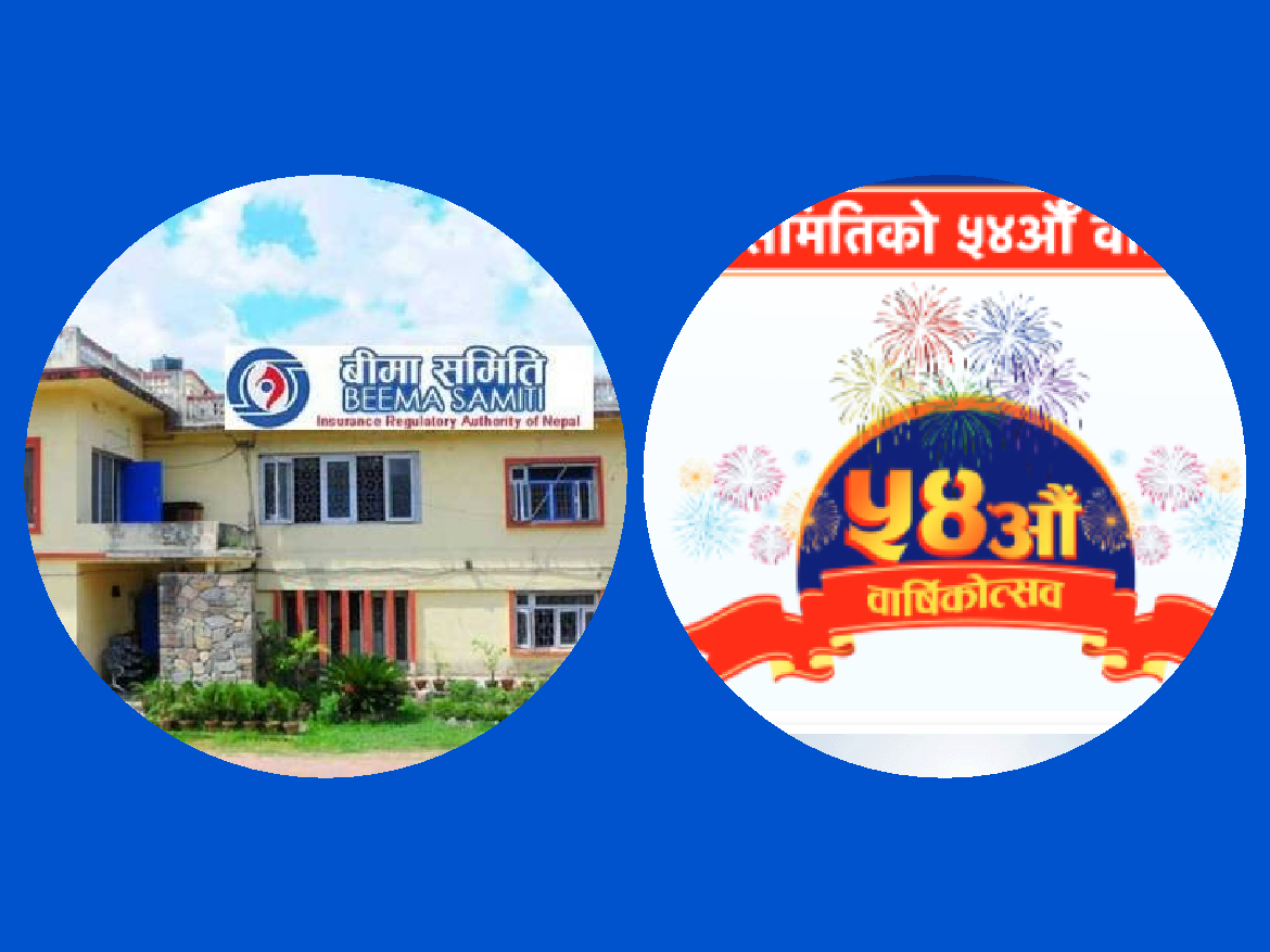 चालु आर्थिक वर्षमा बीमा समितिले हासिल गरेका १९ उपलब्धी, बीमा नीतिको मस्यौदादेखी कारबाहीसम्म