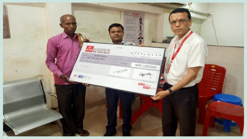 एनआईसी एशिया बैंकद्धारा १० लाख रुपैयाँ बीमा दाबी भुक्तानी