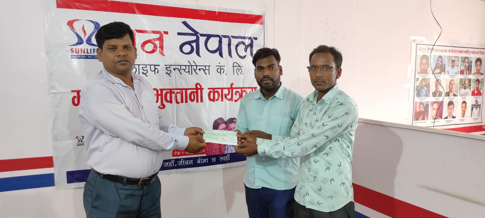 सन नेपाल लाइफद्धारा मृत्यु दाबी भूक्तानी