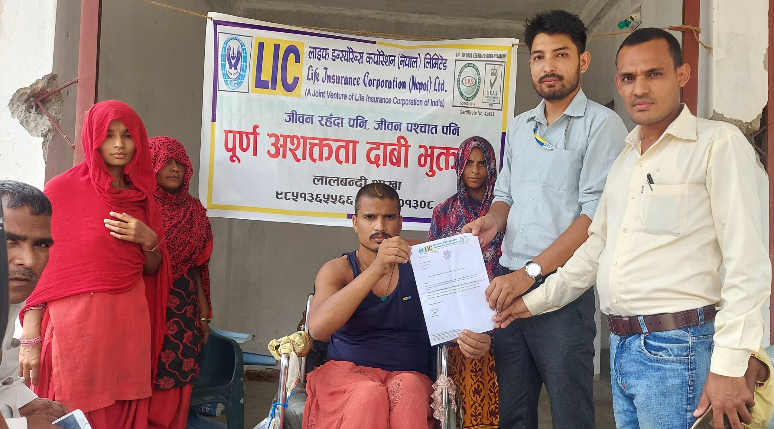 एलआइसी नेपालद्धारा पूर्ण अशक्तता दाबी भुक्तानी