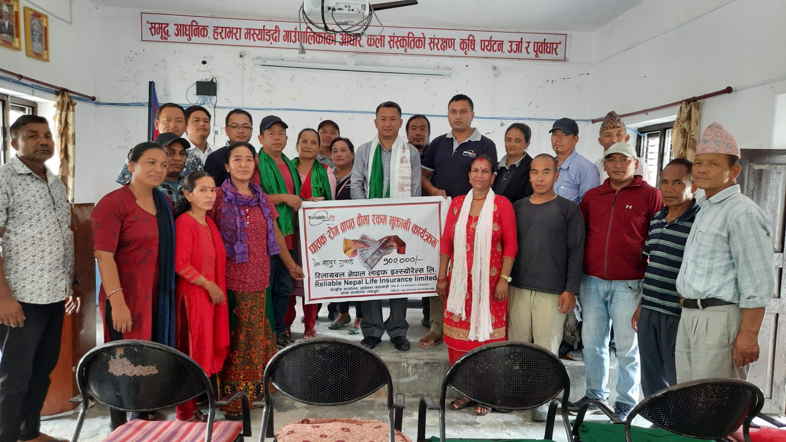 रिलायबल नेपालद्धारा घातक रोग बापत ९ लाख रुपैयाँ दाबी भुक्तानी