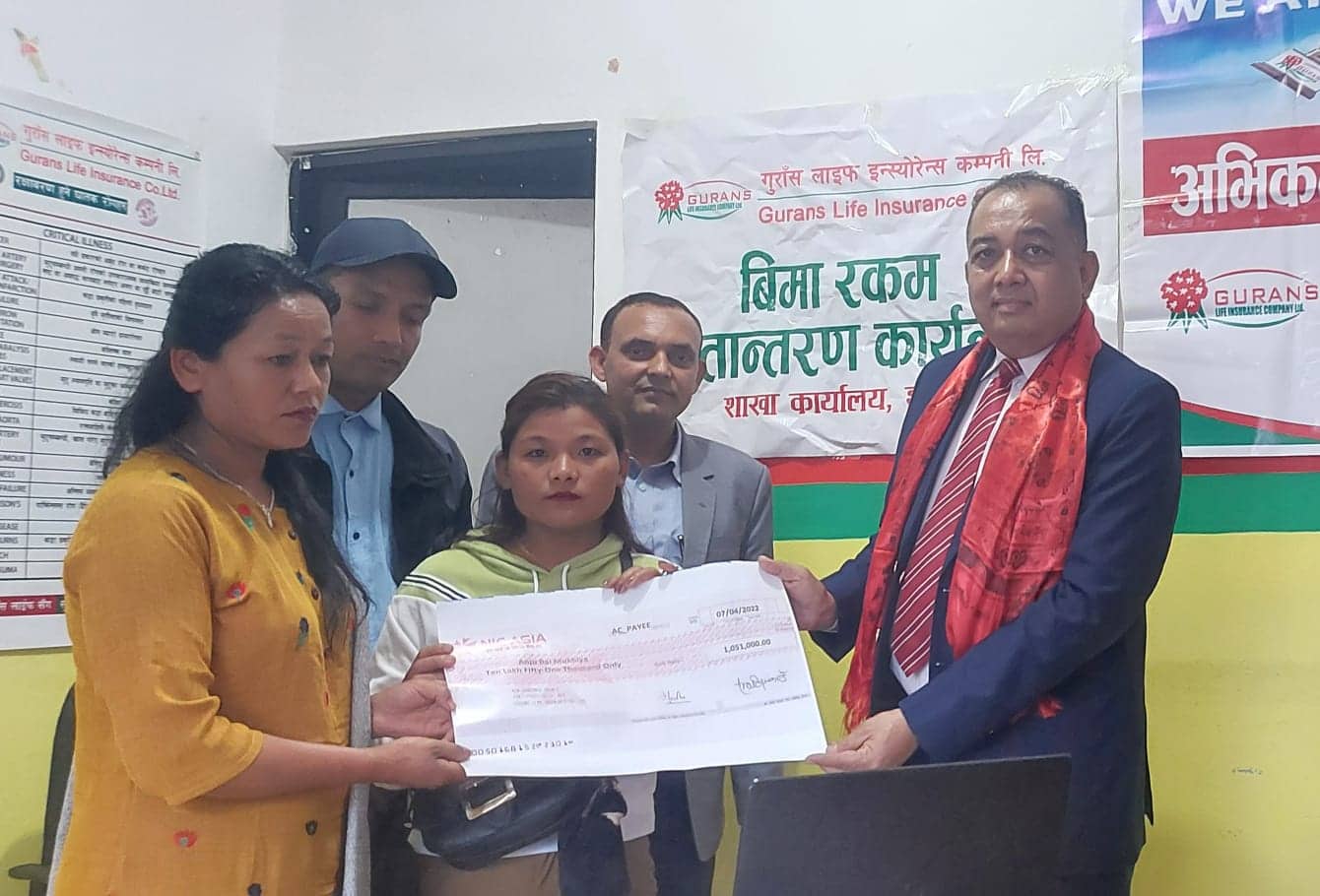 गुराँस लाइफद्धारा दुई परिवारलाई साढे १६ लाख मृत्यु दावी भुक्तानी