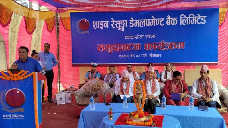शाइन रेसुङ्गा डेभलपमेण्ट बैंकको नयाँ शाखा कावासोतीमा विस्तार