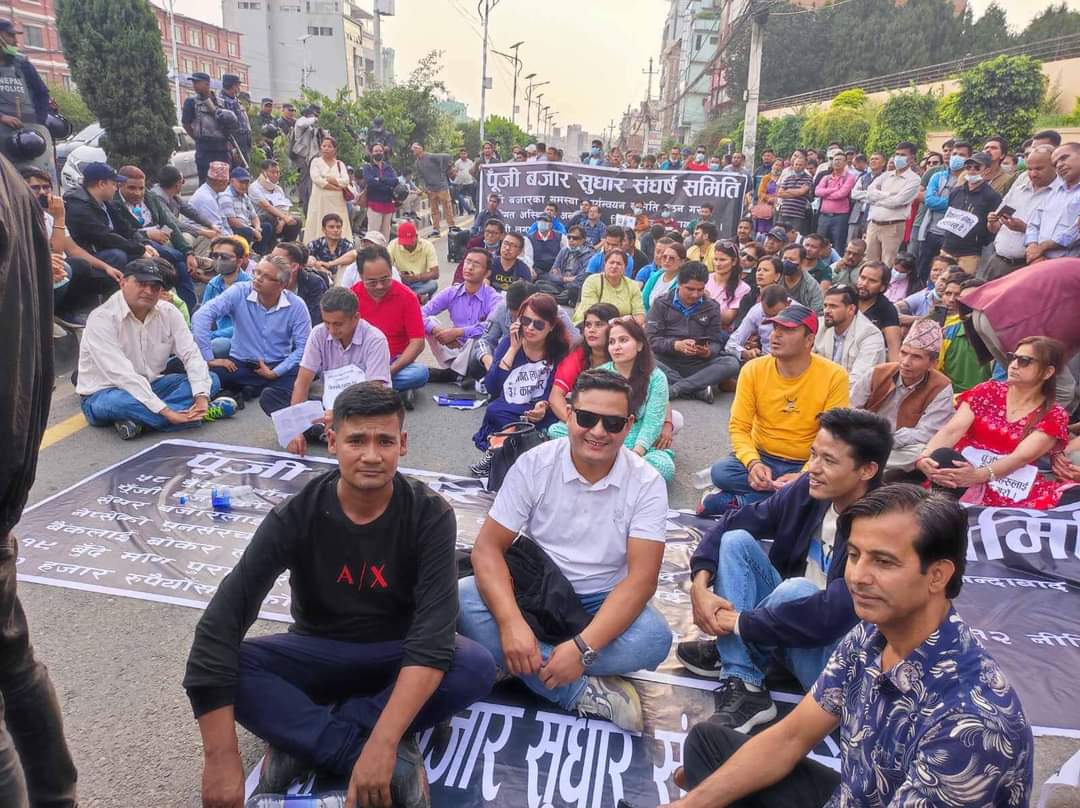 एकीकृत भए लगानीकर्ता संगठन, माग पुरा नभए सम्म आन्दोलन जारी राख्ने