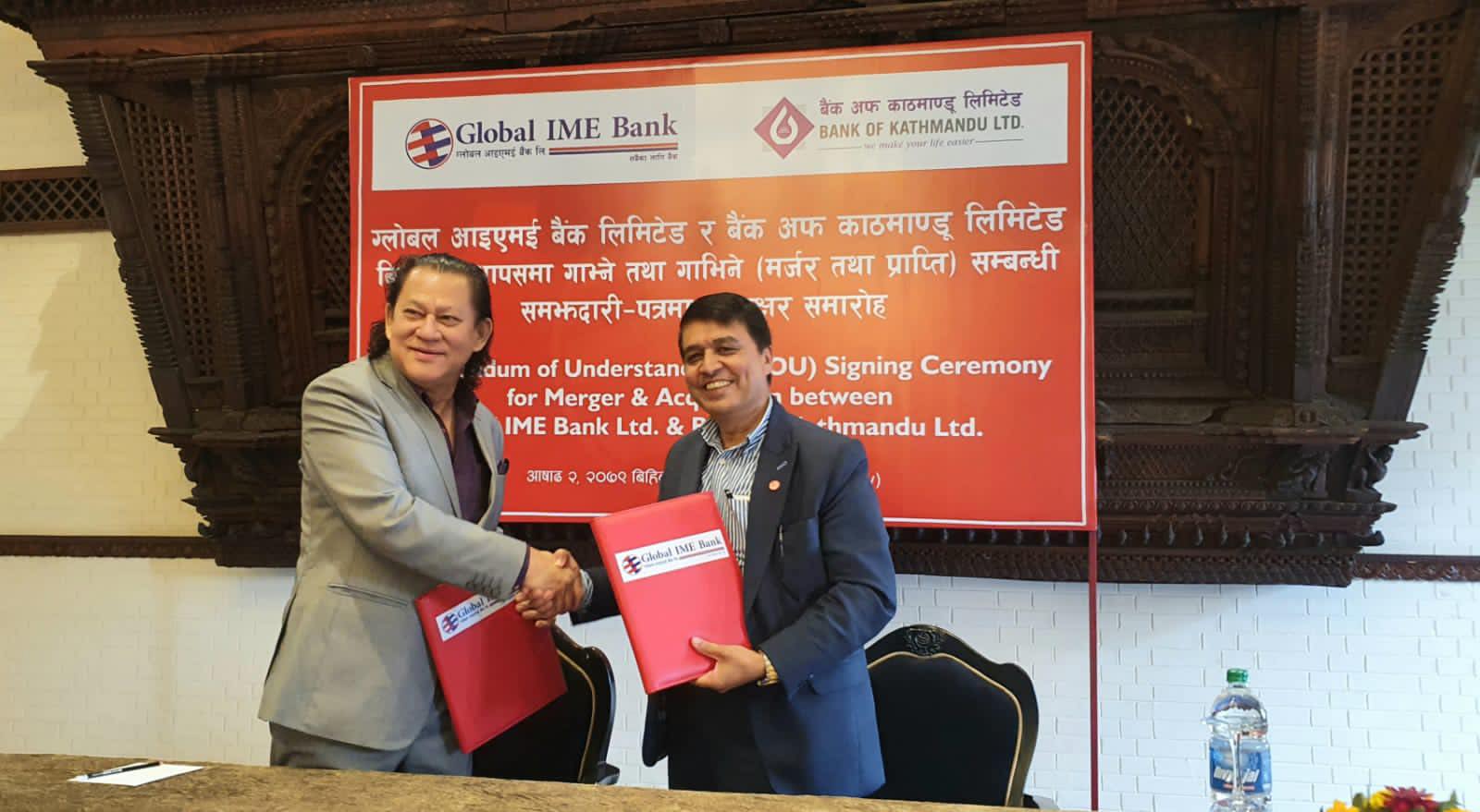 मर्जरको संझौता सँगै दुई बैंकको शेयर कारोबार रोक्का