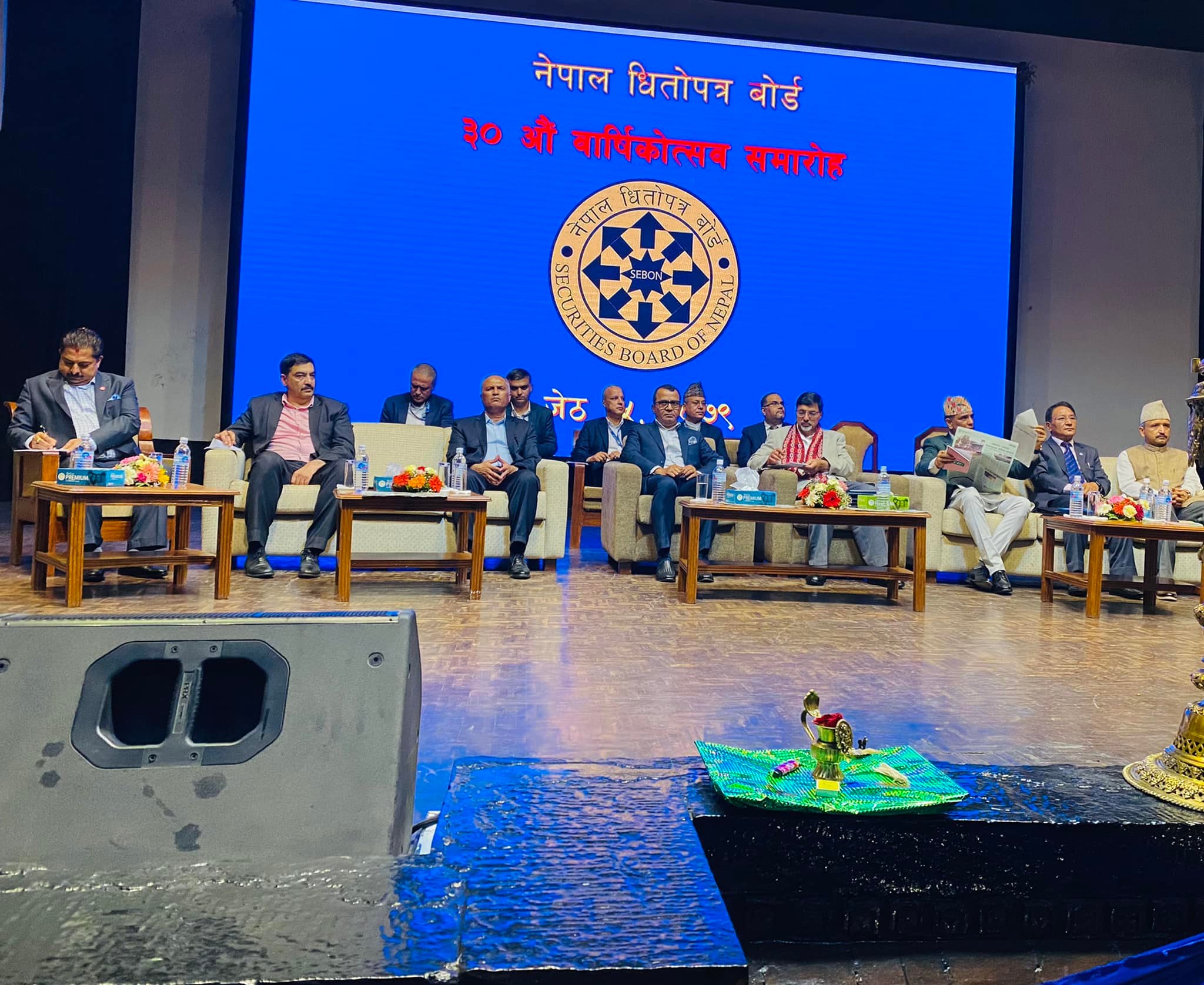 यस्तो छ नेपालको पूँजी बजारको इतिहास र संस्थागत विकास