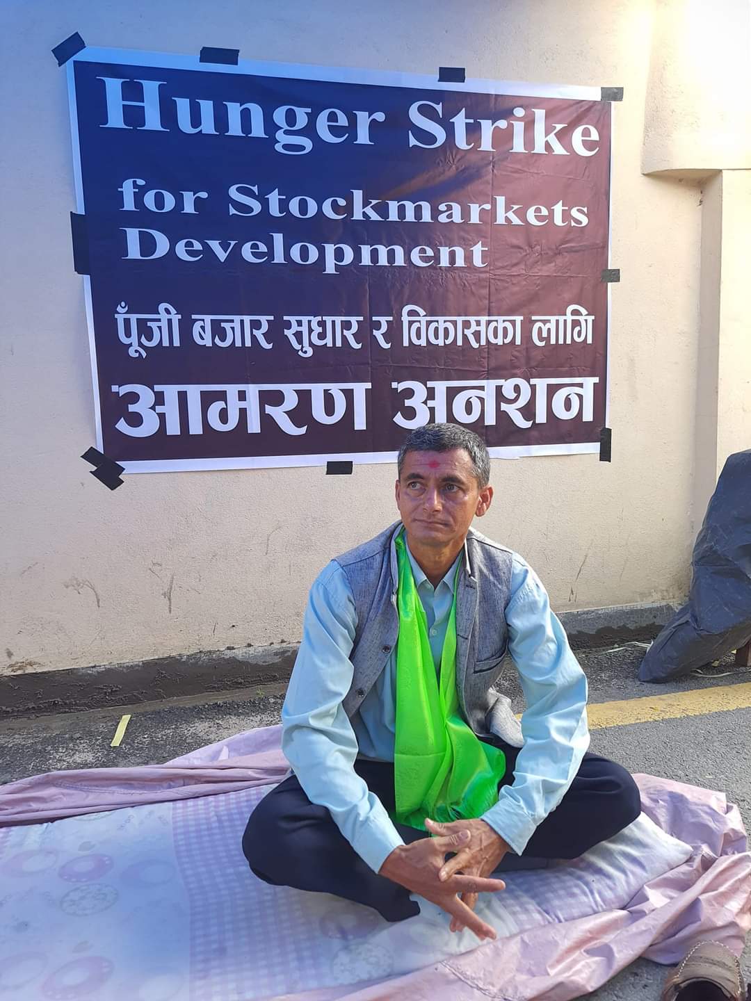 आमरण अनसनमा बसेका तिलक कोईरालाका माग प्रति नियामकको वेवास्था